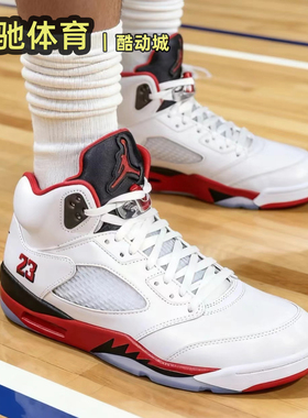 Air Jordan 5 AJ5 火焰红 男子高帮复刻运动实战篮球鞋HQ7978-101