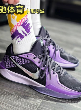 耐克Nike Sabrina 2 EP萨布丽娜 运动训练实战篮球鞋 FZ1517-500