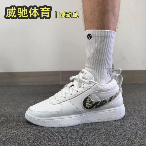 耐克NikeBook1EP篮球鞋