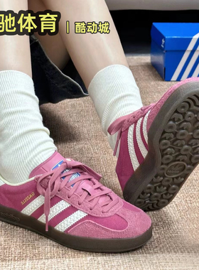 阿迪达斯三叶草Adidas gazelle女子T字头复古德训休闲板鞋 IF1809