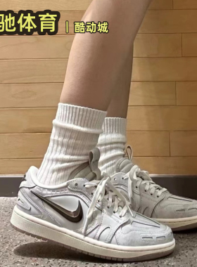Air Jordan 1 AJ1 浅灰色女子休闲板鞋低帮复古篮球鞋 IM6662-181
