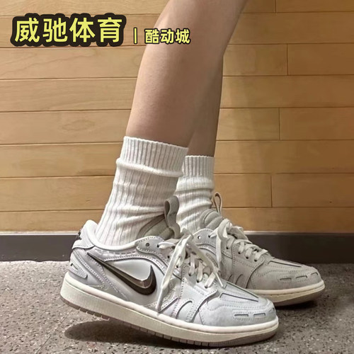 AJ1女子低帮复古篮球鞋