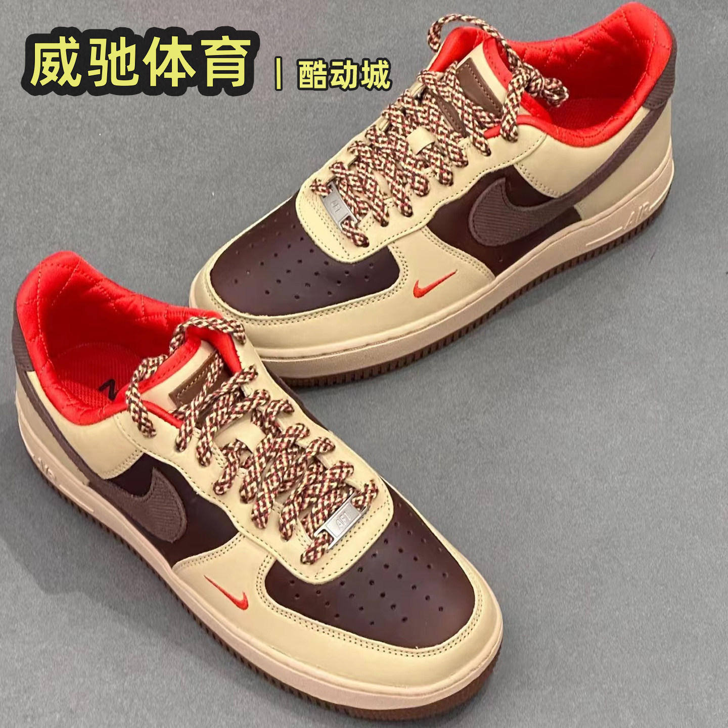 耐克Nike Air Force 1 AF1空军一号 男子运动休闲板鞋 HQ3447-222,运动鞋new,板鞋,淘宝优惠券,粉丝福利购,淘宝优惠卷