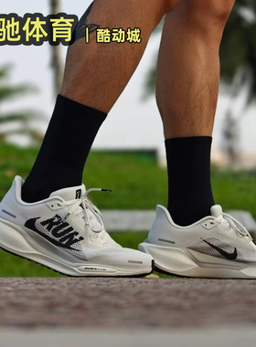 耐克NIKE PEGASUS41 飞马41 男子舒适运动训练跑步鞋男IB5697-100
