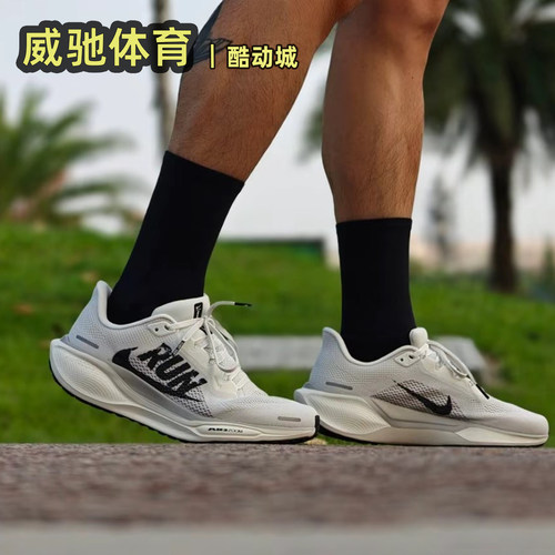 耐克AIRZOOM飞马41跑步鞋