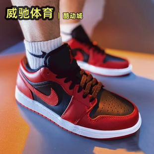 Air Jordan 1 Low AJ1 男子马年新春反转黑红禁穿蓝球鞋低帮板鞋