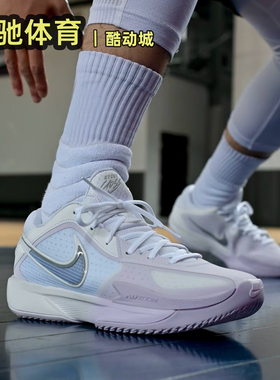 Nike G.T. Cut Cross EP 白紫 减震透气低帮实战篮球鞋HF0231-100