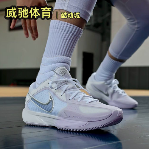 耐克G.T.CutCrossEP篮球鞋男