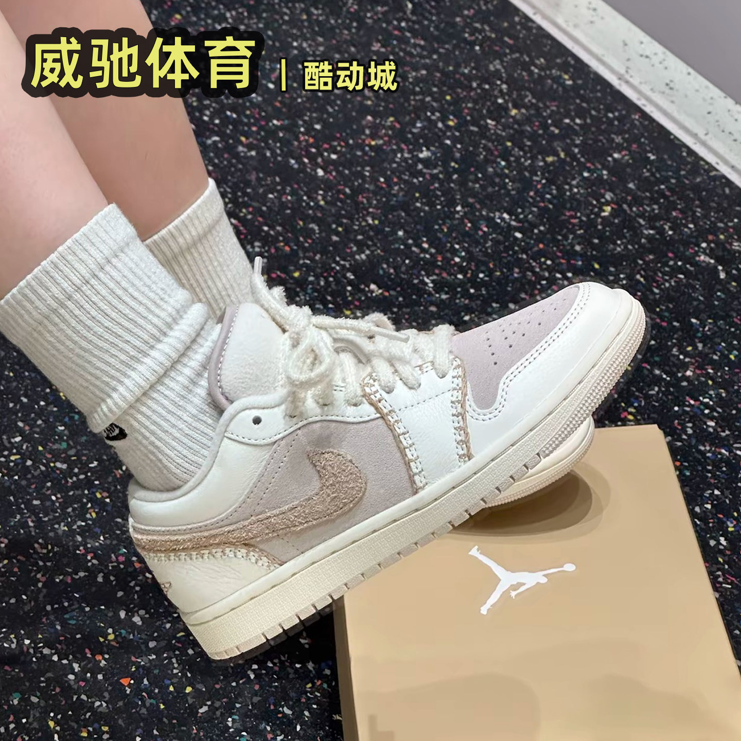 Air Jordan 1 Low AJ1 男女款板鞋低帮复古运动篮球鞋HV4268-120,运动鞋new,板鞋,淘宝优惠券,粉丝福利购,淘宝优惠卷