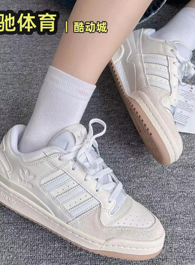 阿迪达斯Adidas FORUM 男女同款低帮舒适简约运动休闲板鞋 ID6858