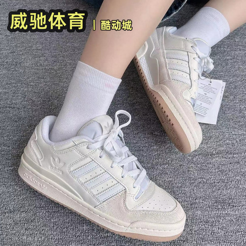 AdidasFORUM男女同款休闲板鞋