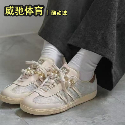 阿迪达斯宋雨琦同款T头德训鞋