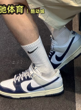 耐克Nike Dunk Low 男子时尚百搭休闲鞋防滑运动板鞋 IM2222-101