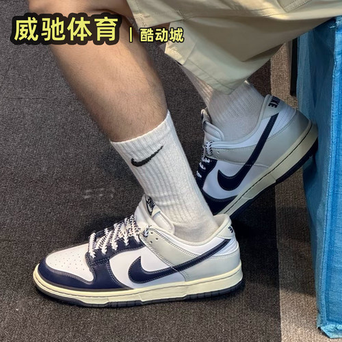 耐克NikeDunkLow男子拼色板鞋