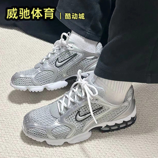 Nike Air Zoom Spiridon cage 2 复古老爹休闲跑步鞋男CJ1288-001