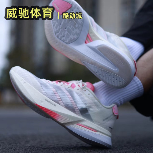 阿迪达斯波士顿13男减震跑鞋