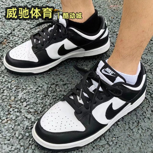 耐克DUNK男女复古运动休闲板鞋