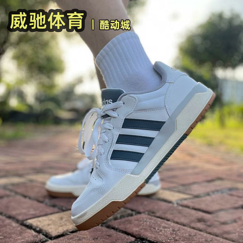 Adidas男女款休闲鞋复古耐磨板鞋