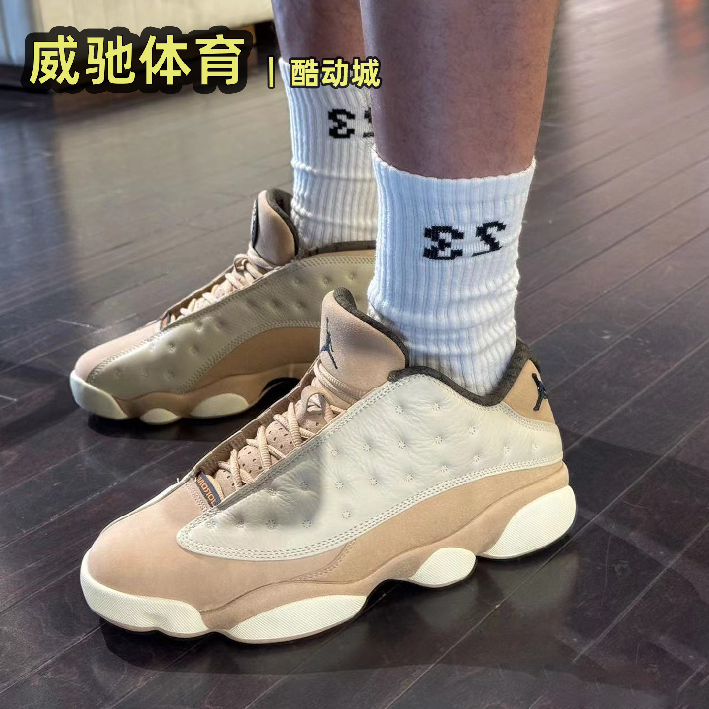 Air Jordan 13 Low AJ13日落东单男子低帮运动篮球鞋HV6922-100