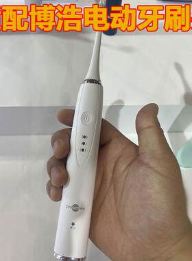 2090适用博皓电动牙刷头2081/2082替换头s225牙刷刷头F4 /T09/T31