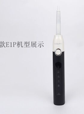 适配Saky Pro舒客/舒克新款E1P升级版电动牙刷头替换头A1/F1/G22