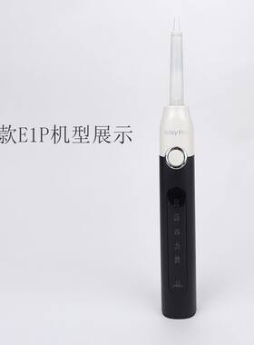适配Saky Pro舒客/舒克新款E1P升级版电动牙刷头替换头A1/F1/G22