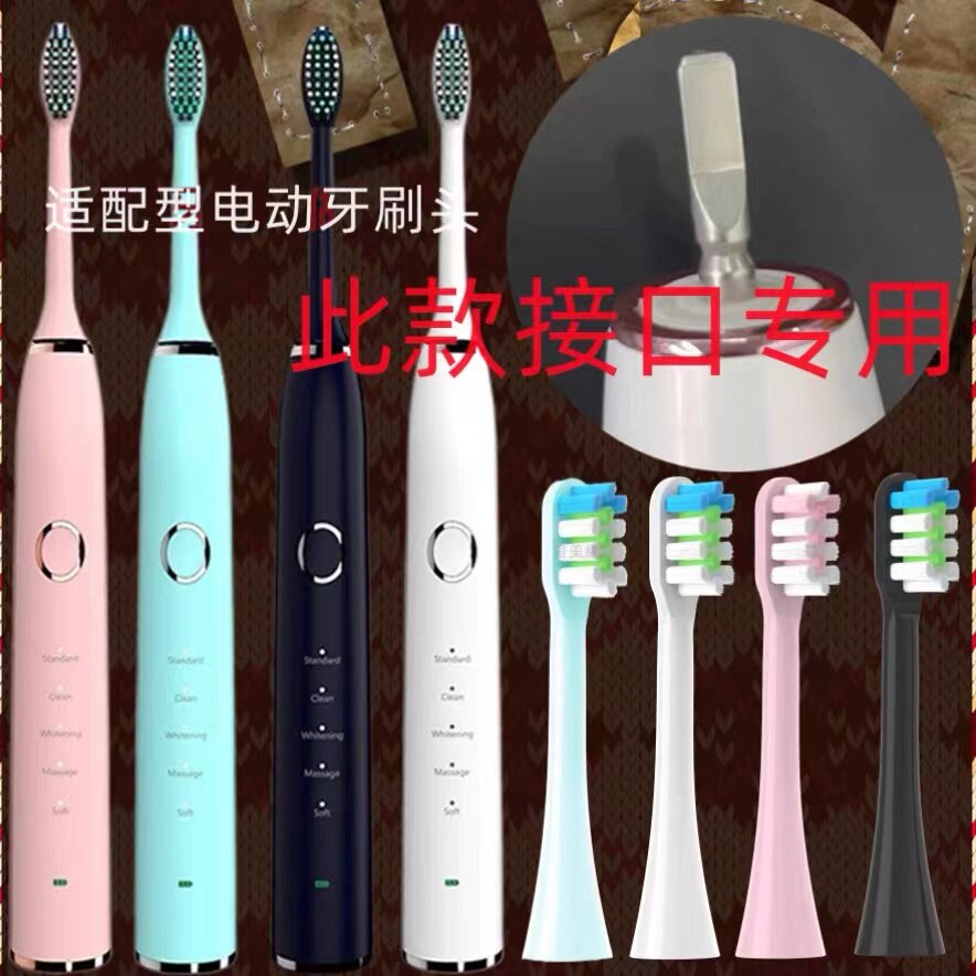 适用德国西门子SIEMENS电动牙刷头E3-6518/T9/C02/V2/C5替换刷头