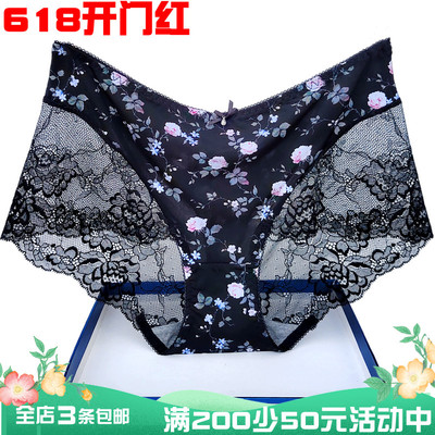 彩田内裤花仙子女蕾丝性感超薄冰丝21079中腰21078印花平脚夏抗菌