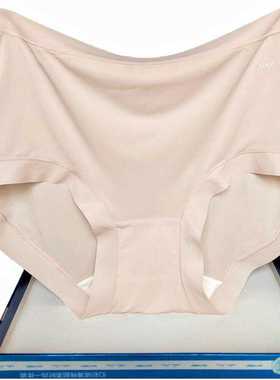 彩田花仙子冰丝内裤女22168高腰22169包臀速干是平脚无痕边性感新