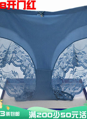 彩田内裤女士高腰大码速干纯色超薄青年性感无痕透气蕾丝边31539