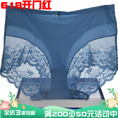 彩田内裤女士高腰大码速干纯色超薄青年性感无痕透气蕾丝边31539