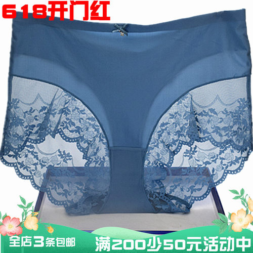彩田内裤女士高腰大码速干纯色超薄青年性感无痕透气蕾丝边31539