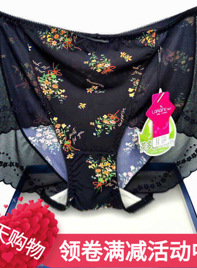 彩田花仙子内裤女中高腰22156天然洁净干爽抑菌唯美印花时尚裤头