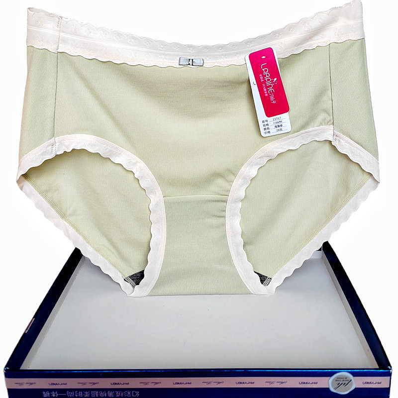彩田花仙子内裤女中腰21717平脚纯色蕾丝边莫代尔棉抑菌柔软新品