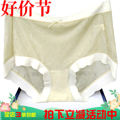 彩田蕾丝网纱内裤女32217高腰纯色无痕边性感透气包臀平脚茶多酚