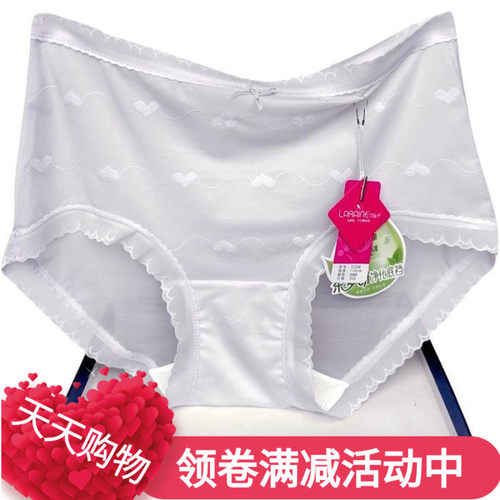 彩田花仙子22208冰丝女士内裤抑菌中腰薄款网纱透24新款三角短裤