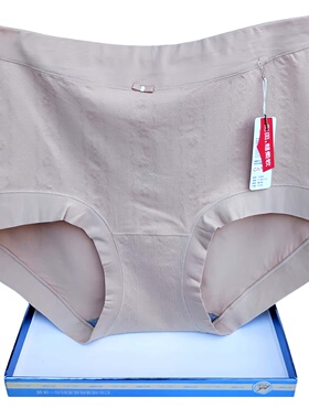 彩田内裤女式莫代尔棉纯色中腰15387高腰15388石墨烯抗菌简约青年