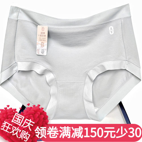 彩田花仙子内裤女中腰22021高腰22022纯色莫代尔棉包臀超弹自由裤