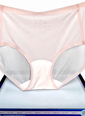 彩田超薄无痕隐形内裤女32167性感中腰纯色透明平脚包臀茶多酚裆