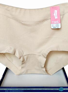 彩田全棉内裤女1A305高腰1A306纯色平脚包臀大码透气轻微收腹新款