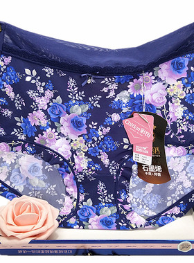 彩田冰丝内裤女中腰31219高腰31221石墨烯养护搭档平脚豹纹大码新