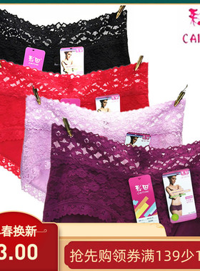 4条价彩田女士内裤女莫代尔棉蕾丝边低腰30286大码平脚高腰30629