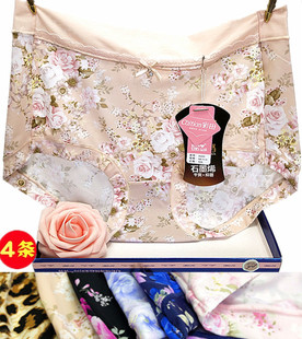 石墨烯养护搭档平脚高腰大码 女新款 女提臀收腹 彩田冰丝内裤 4条装