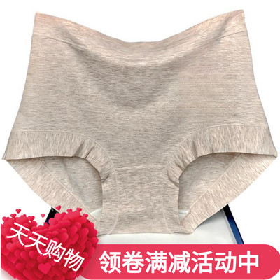 彩田女士内裤春季桑蚕丝10026高腰双色纱包臀透气抗菌平脚莫代尔