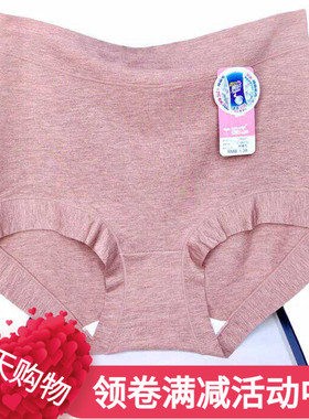 彩田10027内裤女士双色纱高腰透气大码无痕莫代尔棉裤头包臀平脚