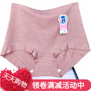 头包臀平脚 无痕莫代尔棉裤 彩田10027内裤 女士双色纱高腰透气大码