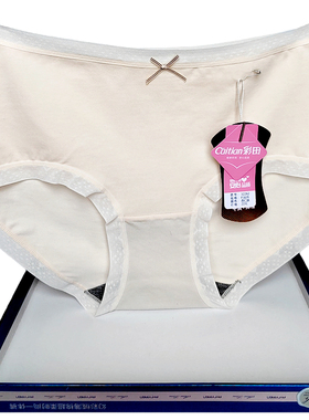 彩田内裤女纯色32262包臀弹力棉平脚简约蕾丝边石墨烯抑菌裆中腰