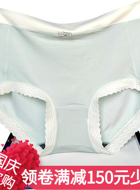 彩田花仙子内裤女中高腰21955再生纤维无痕边石墨烯包臀纯色平脚