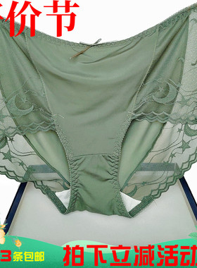 彩田花仙子内裤女蕾丝中腰21976高腰21975纯色性感速干青年茶多酚