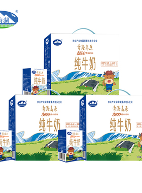 【主播专享】青海湖3500米高原纯牛奶整箱200ml*10盒常温全脂牛奶